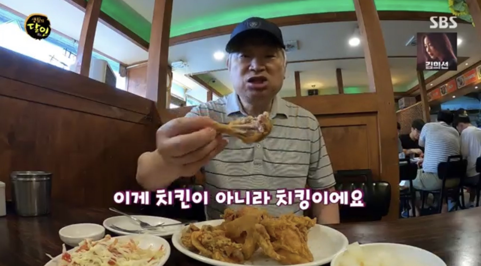 '생활의 달인-은둔식달' 아산 냉면&수육무침 달인+평택 치킨 달인, 맛집 위치는?