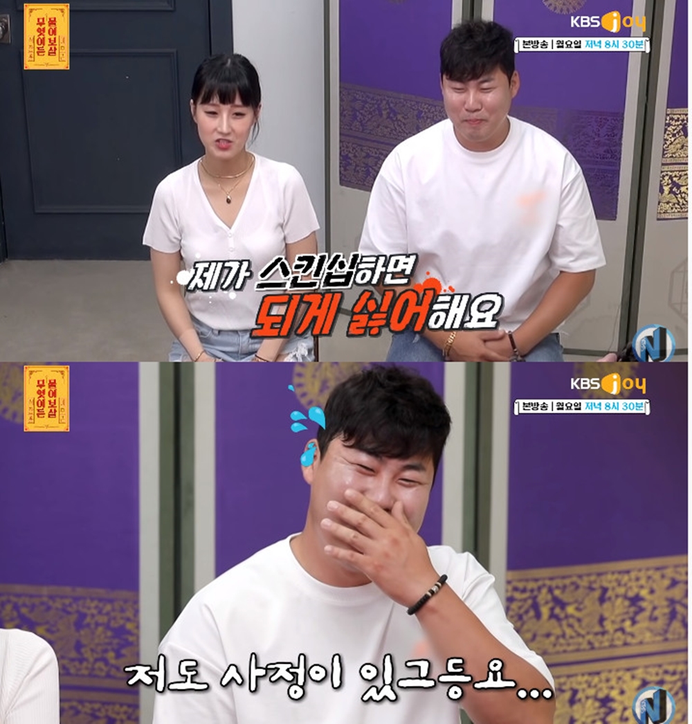 남편 체력이 안 돼…무엇이든 물어보살 6살 아내 스킨십 욕구 불만 뭐길래
