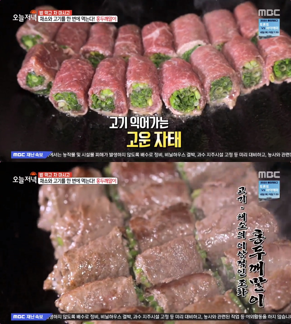 생방송오늘저녁 남양주 맛집, 홍두깨말이 vs 대파빵 카페 이름은 들어봤니?