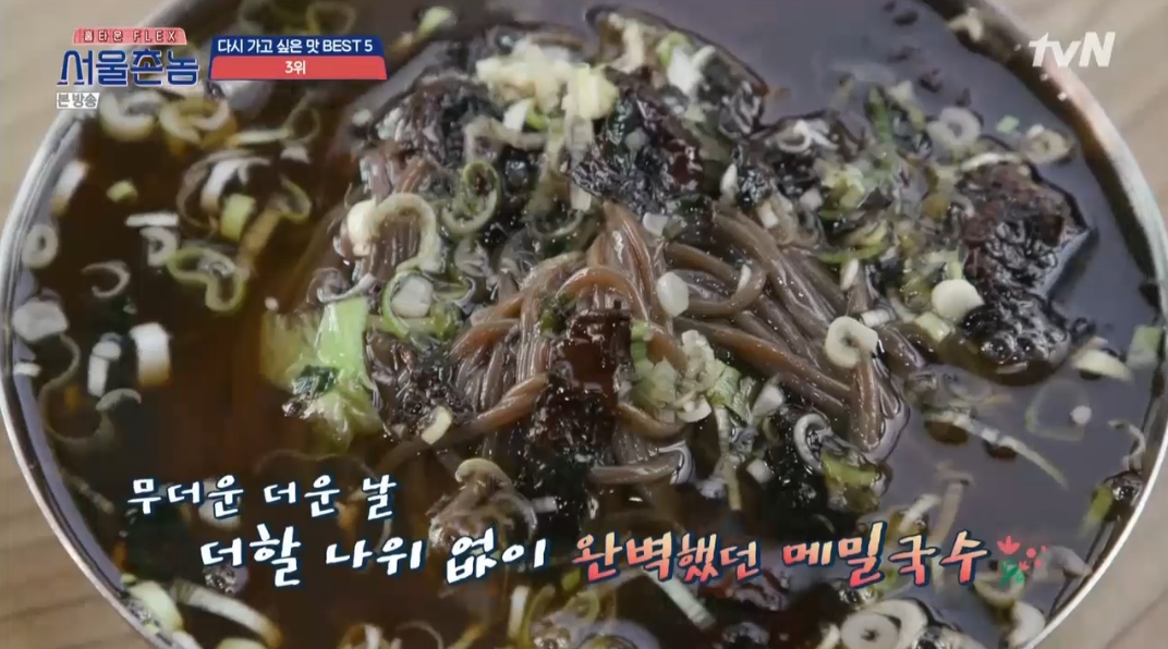 서울촌놈 전주 메밀국수+콩나물국밥, 다시 가고 싶은 맛 3위 (1)