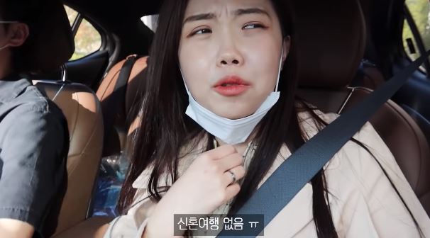유튜버 밍찌, 남편과 결혼 전 마지막 일상…신혼여행은 안간다