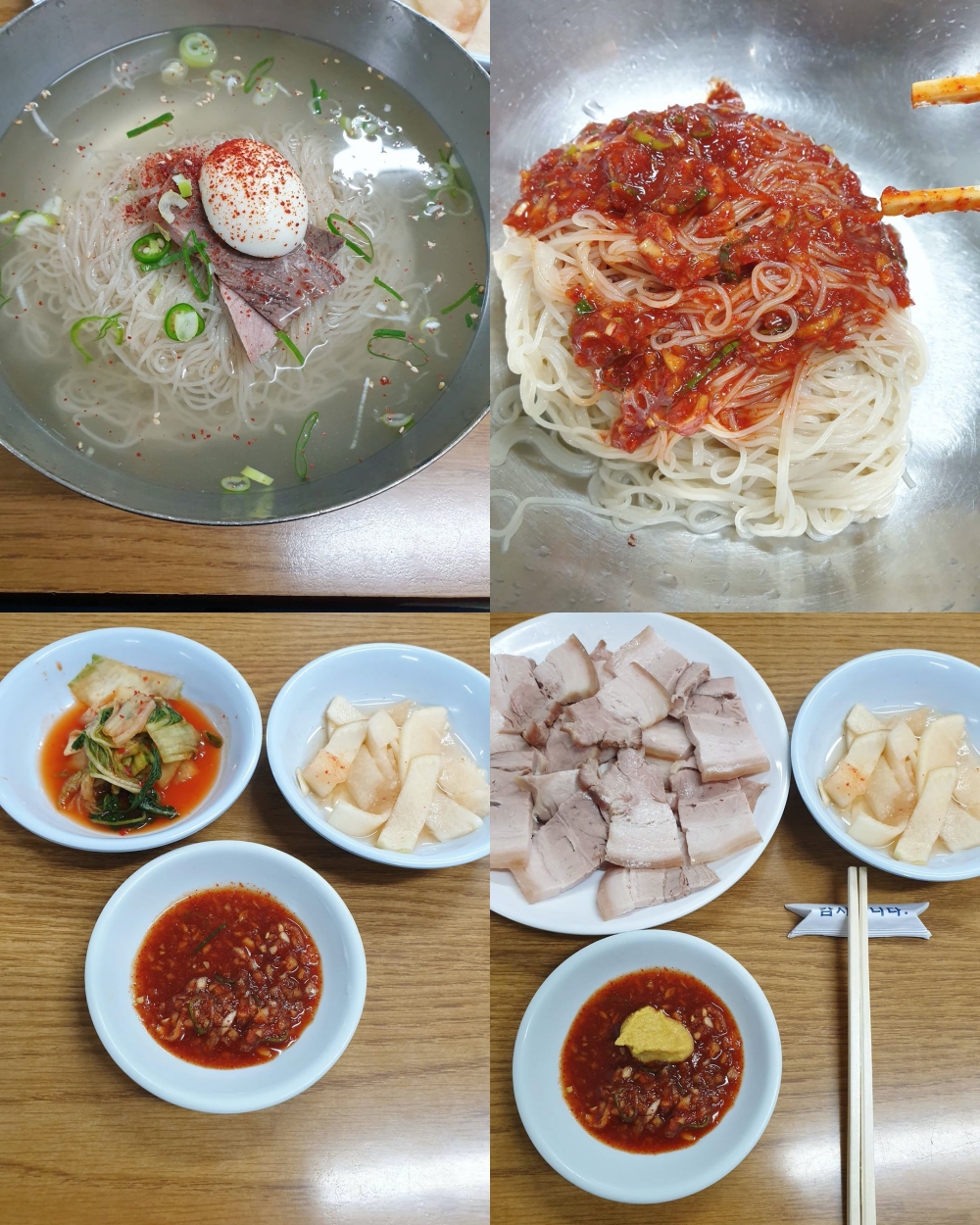 성시경, 서울 평양냉면 맛집 평가 편육 혼술하는 아저씨, 방탄소년단보다 부러워 