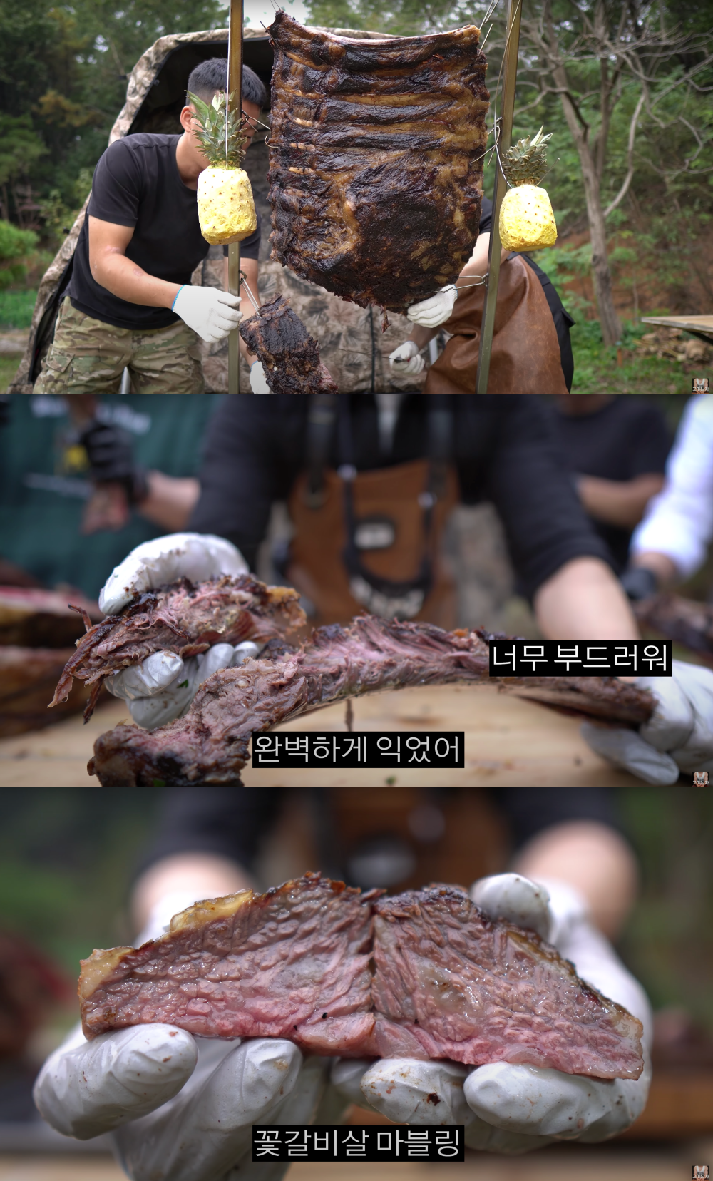 드디어 해버렸다…유튜버 고기남자, 아르헨티나 전통 음식 아사도 만들기 도전