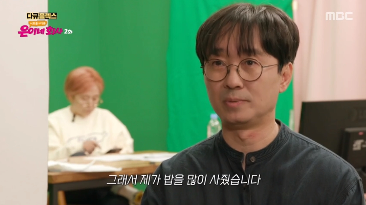 [종합] 다큐플렉스-은이네 회사 일주일로 살펴 본 대표 송은이의 일상...벌써 5년차 대표님