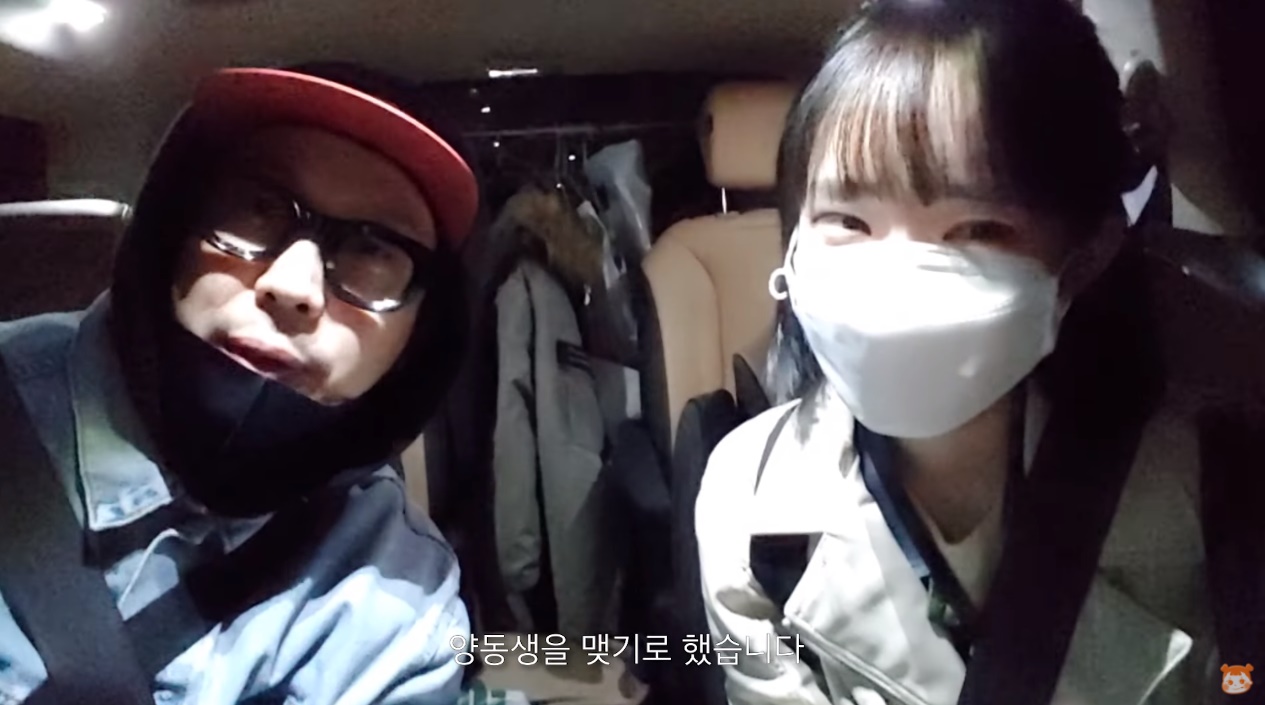 키 작은 남매…BJ 쏘대장, 하하와 노래 녹음 예고까지?