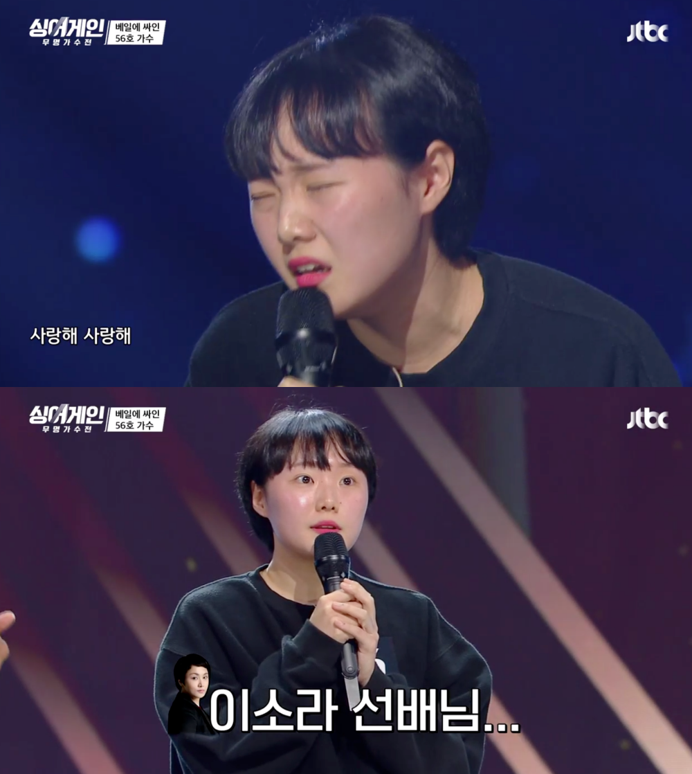 이소라 소리 안 듣는 게 목표…싱어게인 56호 가수 다린 누구?