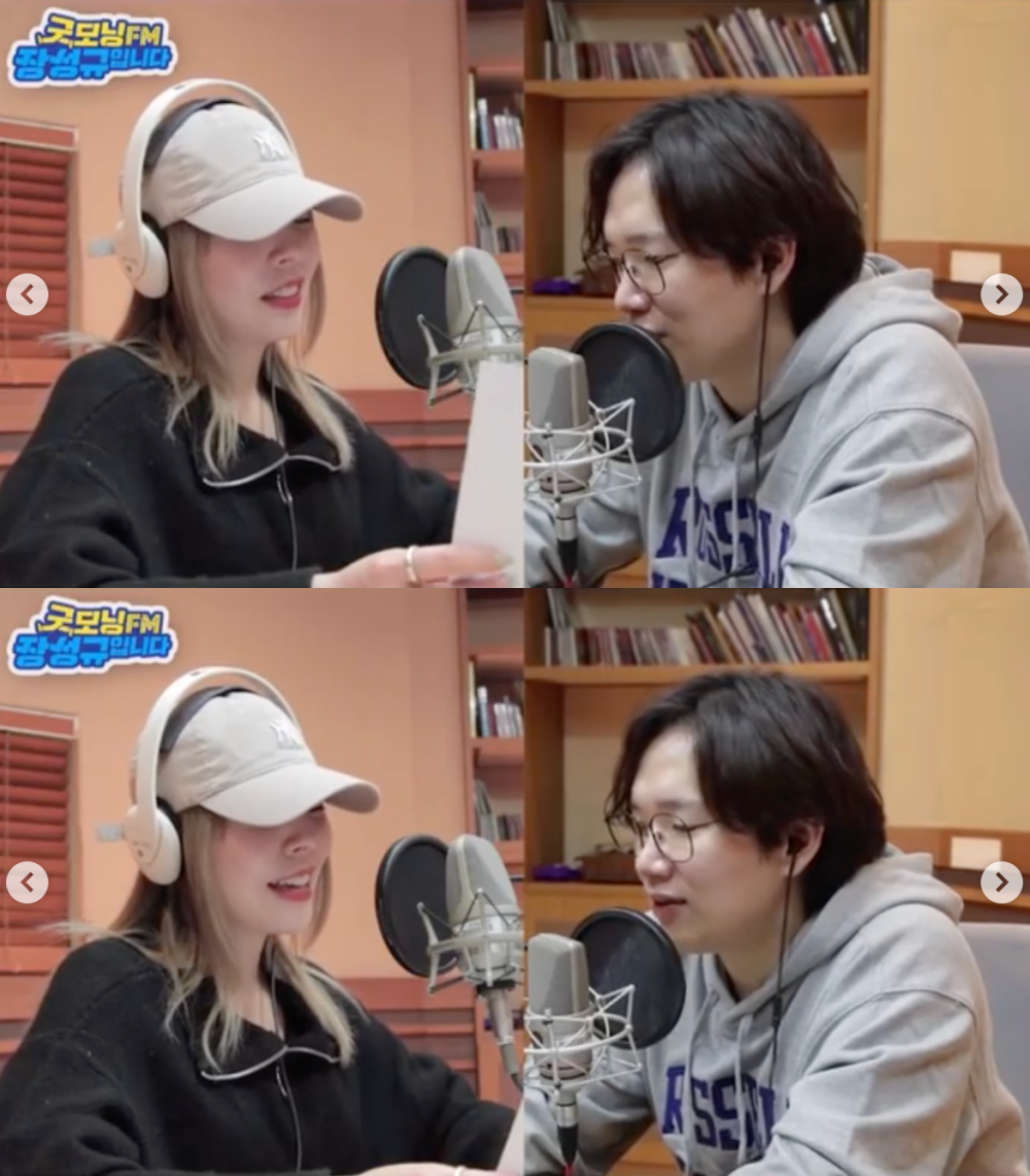 슐리 쌤과 함께해요…레이디스 코드 애슐리, 굿모닝FM 3분 잉글리쉬 선생님으로 화제
