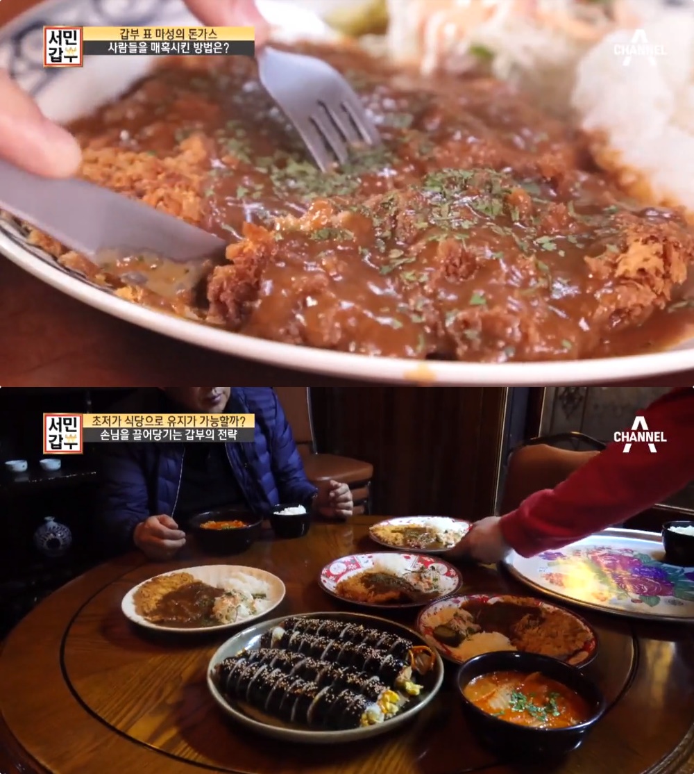 [종합] 서민갑부 울산 3,900원 수제돈까스 맛집. 김밥-김치찌개-기름떡볶이-북경통닭 外 가성비 대박!…현유창 씨의 복고풍 식당·술집