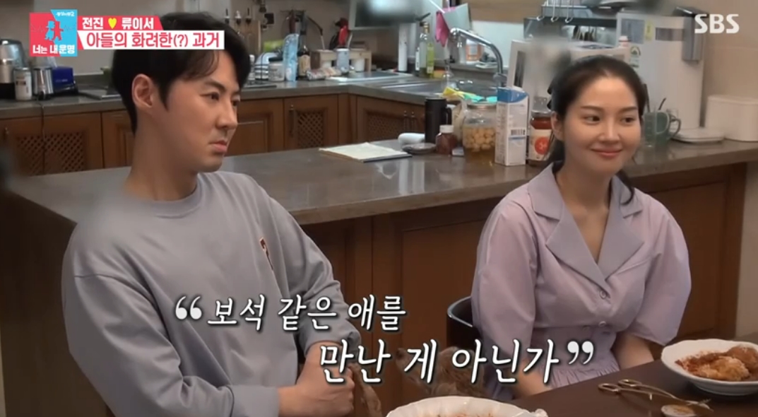 동상이몽2 전진 어머니, 류이서에 참 보석같은 앨 만났다 (3)