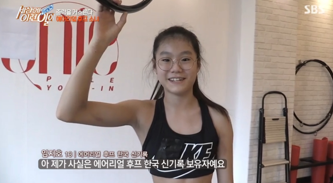 세상에이런일이 폴스포츠 국가대표 13살 임지호, 더블 무대 선보여 (2)