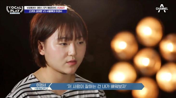 여전히 상위권…가수 경서, 밤하늘의 별을 차트 순위 보니