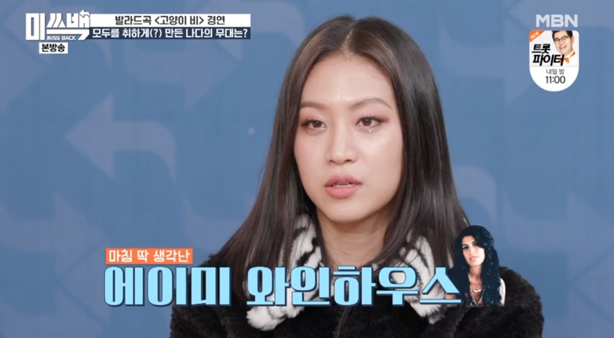 [종합] 미쓰백 세라X유진, 고양이 비 듀엣은 탁월한 선택...가영의 진심어린 속마음 눈길
