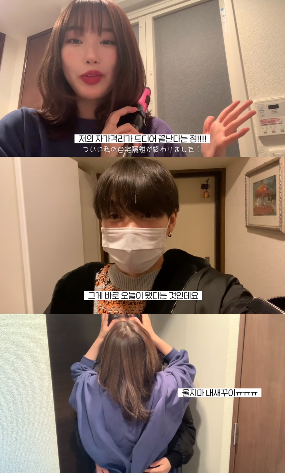 내가 다 눈물 난다…국제 커플 토모토모, 9개월 만 재회 영상 공개