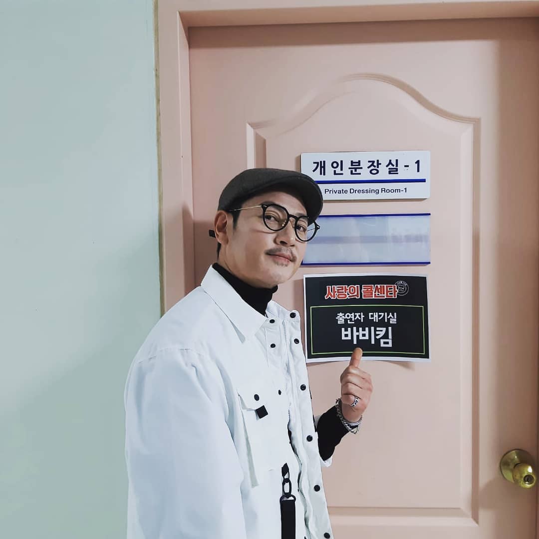 미스터트롯 후배님들 역시 멋쟁이…바비킴, SNS서 사랑의 콜센타 녹화 후기 전하며 본방사수 독려