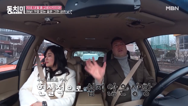 "트로트 아니라 동요"…가수 홍주, 남편 백승일에게 돌직구 날린 사연