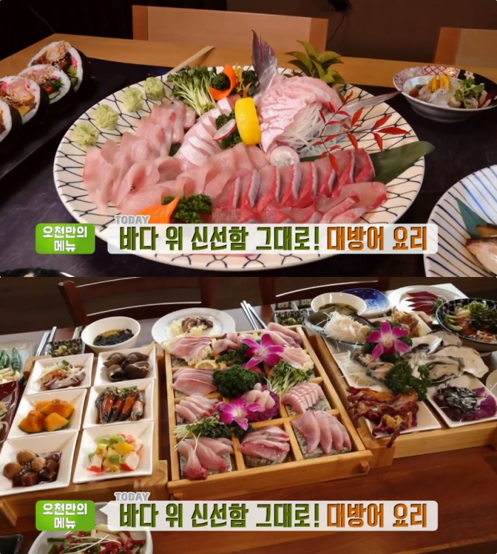 생방송투데이-오천만의메뉴 부산 중구 대방어 코스 레스토랑 vs 광안리 횟집 맛집 위치는?