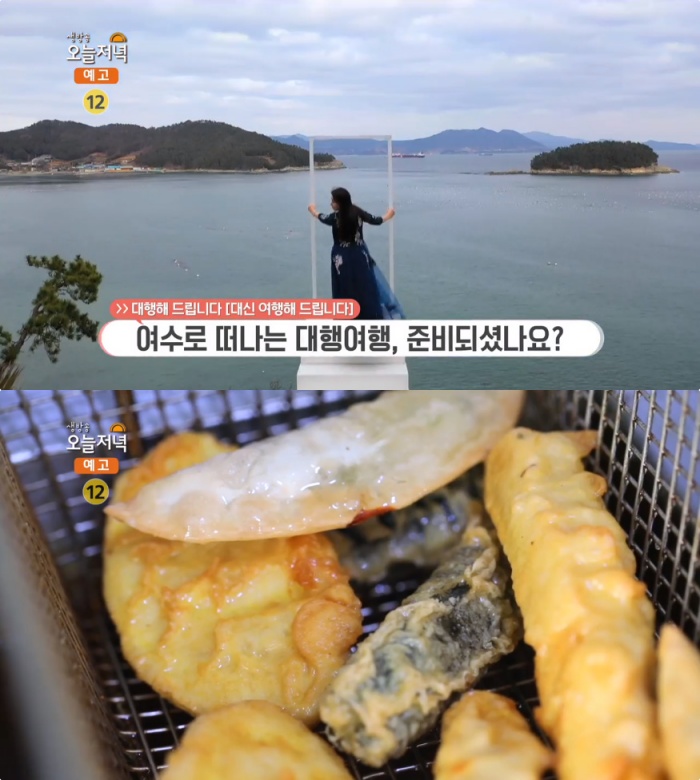 생방송오늘저녁 서울 아현동 분식-만두-전-빵 간식 맛집 눈길…여수 여행 명소, 서대회무침·젖샘막걸리-해물삼합 식당 위치는?