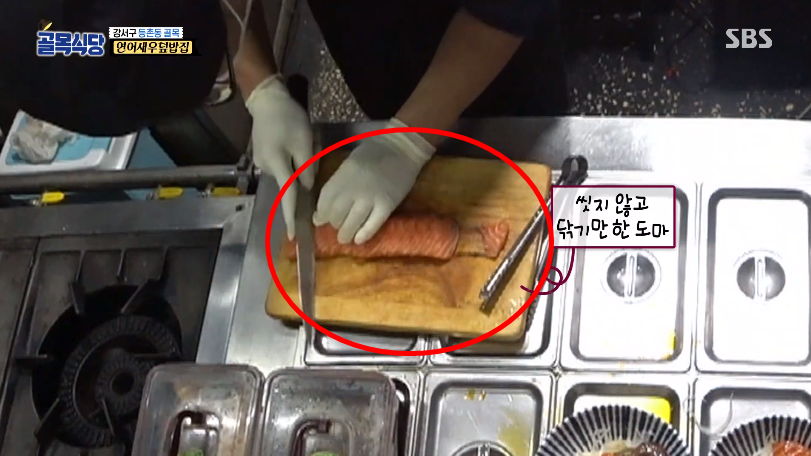 장사를 왜 하나…골목식당, 등촌동 연어새우덮밥집→충격 위생 상태