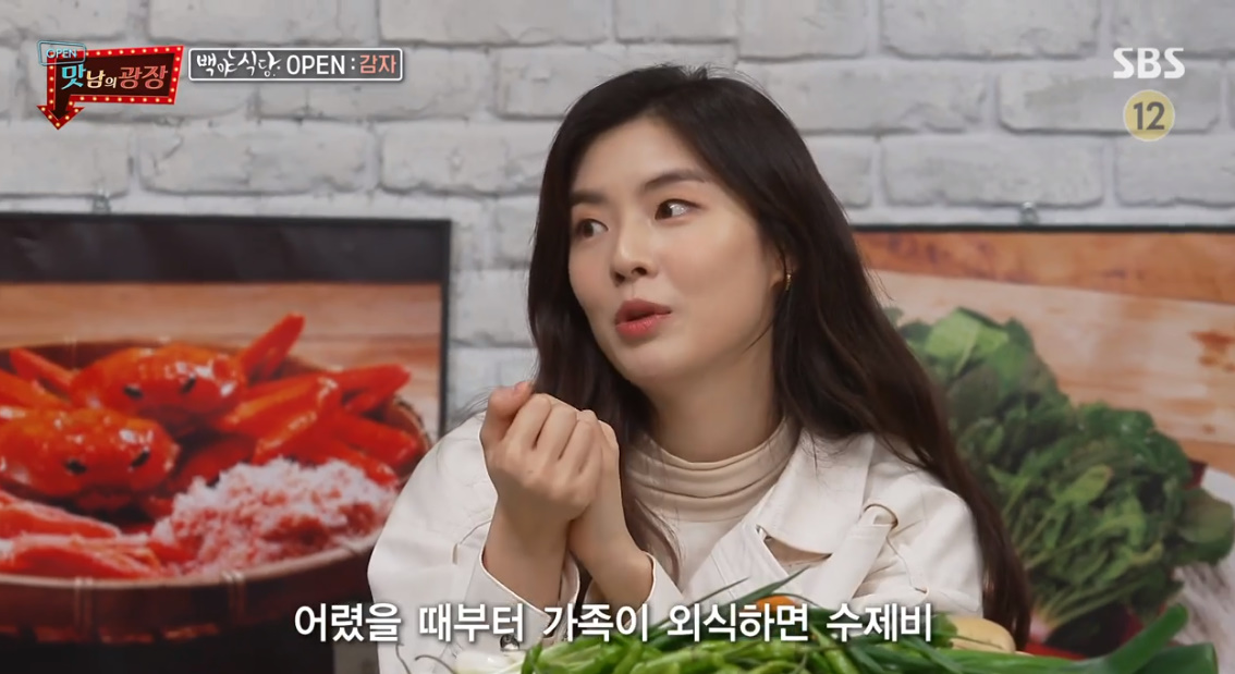 [종합] 맛남의 광장 이선빈 백종원에게 너무 감동받아....감자수제비&감자 마라탕&감자전까지