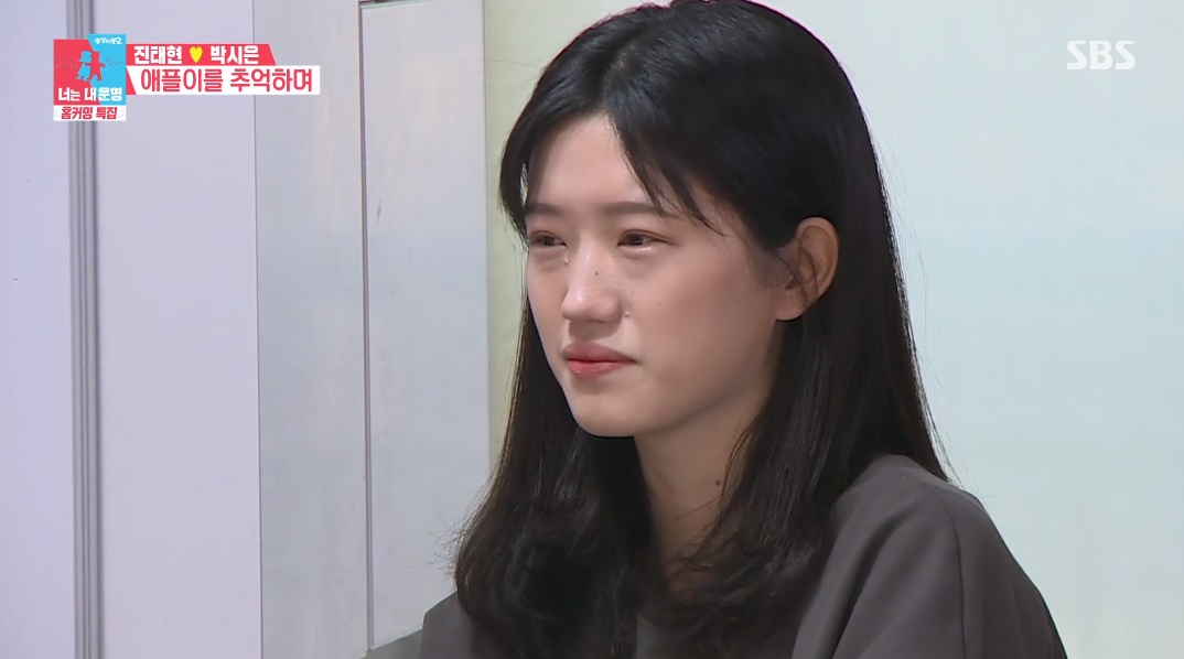 육아휴학 생각했는데…진태현♥박시은 딸 다비다, 애플이 유산 후 눈물 이유