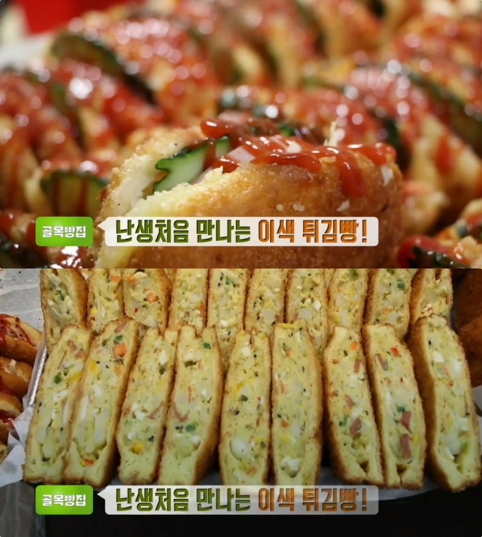 생방송투데이-골목빵집 포항 식빵크로켓-샐러드고로케 즉석빵 맛집 위치는?…한끗의 기적 양주 원목편백찜기 공방 눈길