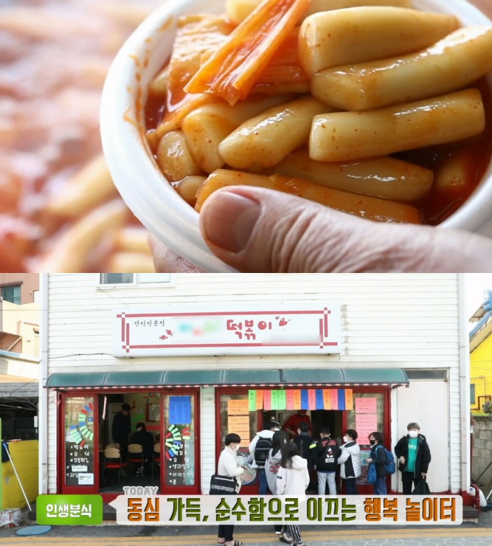 생방송투데이-인생분식 포천 떡볶이 맛집, 동심 가득!…양주 옥정 우리동네반찬가게 위치는?