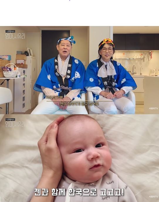 사유리 父, 아들 젠과 닮았다고?…손자와의 일상 눈길 