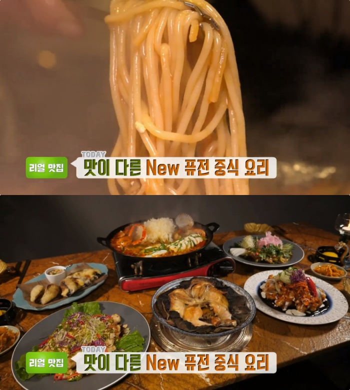 생방송투데이-리얼맛집 부산 해운대 순두부해물뽕탕 위치는? 퓨전 중식당!