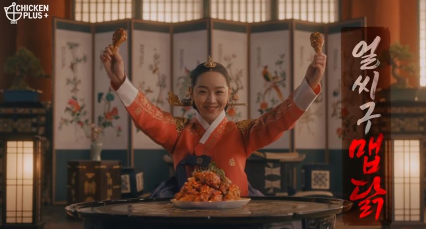 계약 해지 없어…치킨플러스 측, 신혜선 전속모델 광고 이어간다