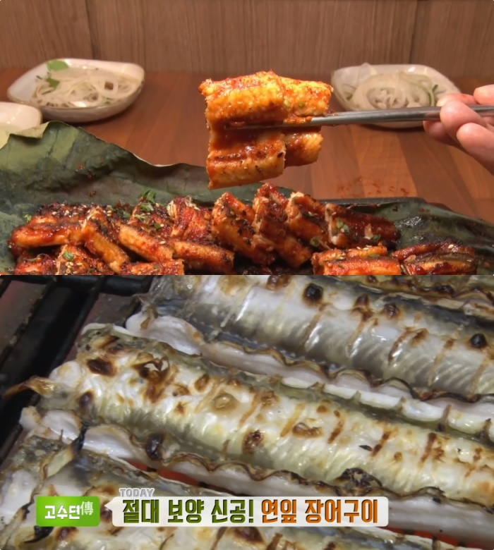 생방송투데이-고수뎐 함안 연잎 장어구이 맛집, 절대 보양!…대박신화 인천 대부도·선재도 추억 소환 감성다방 위치는?