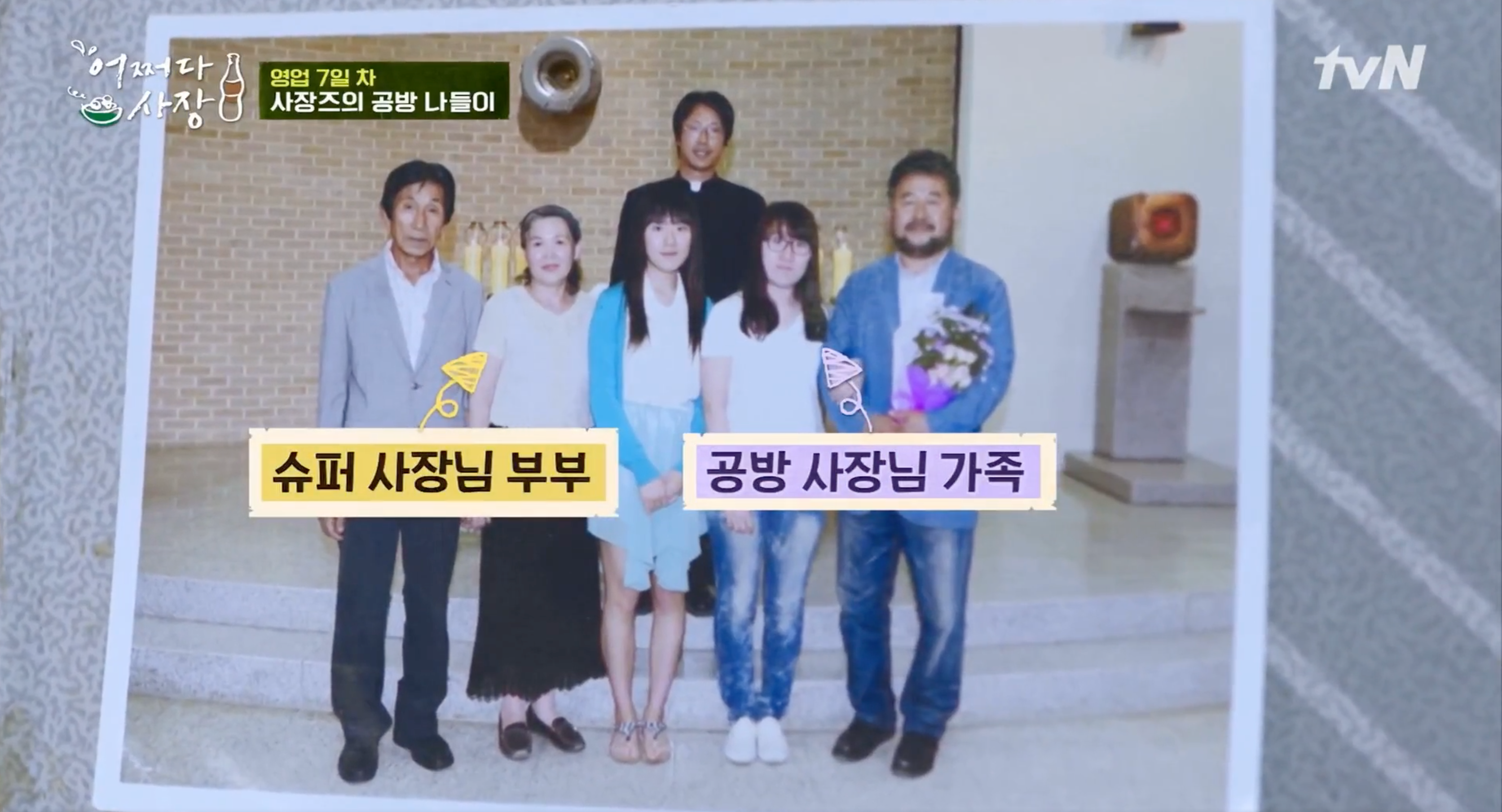강원도 화천 원천리 어른…어쩌다 사장 원천상회 사장님, 공방 사장님이 전한 미담