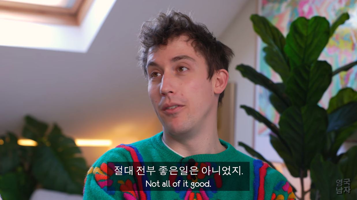 정말 감사한 일 영국남자 올리, 조쉬 자가격리 수칙 위반 논란→6개월만 복귀·근황 알렸다
