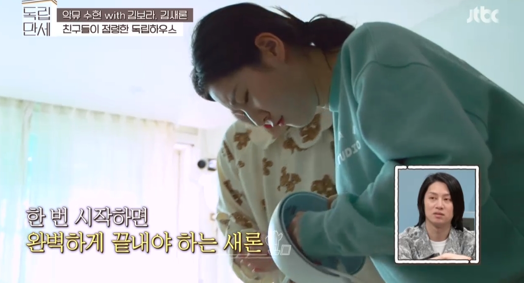 독립만세 김새론-김보라, 수현 하우스 점령 조명도 척척 갈아 (2)