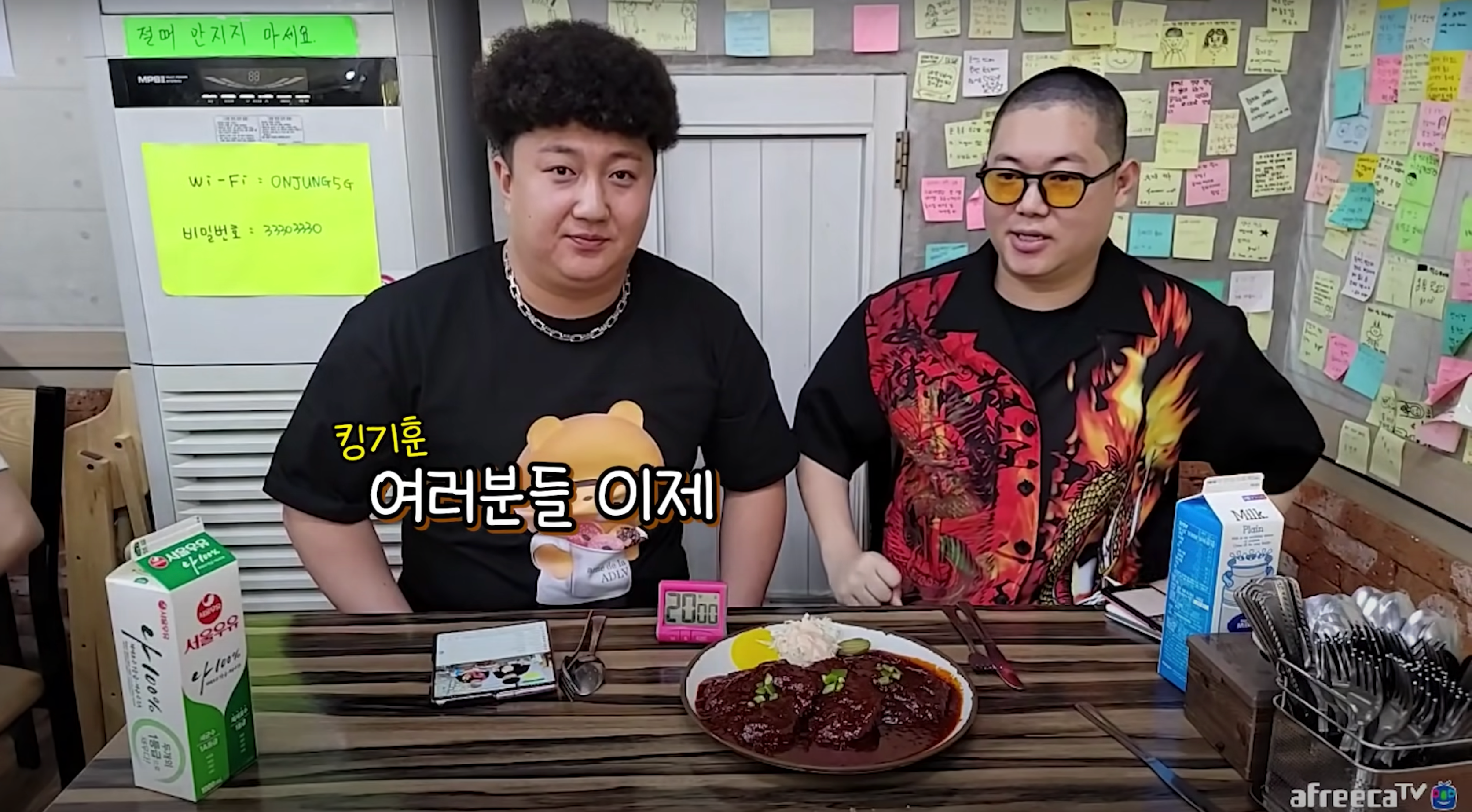 3만 3천 명이 보고 있는데…감스트-킹기훈, 신대방 디진다돈까스 벌칙 도전