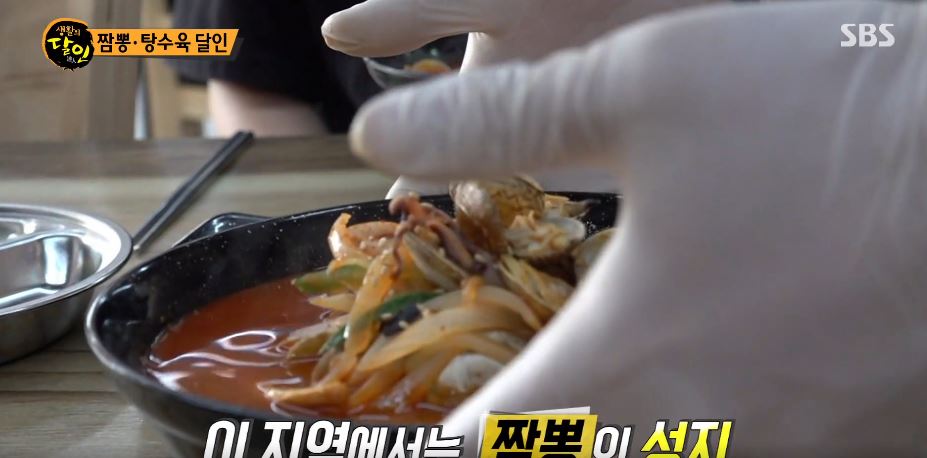 색다른 조리 방식…생활의 달인 부안 짬뽕·탕수육, 깔끔한 짬뽕 국물 비결은?