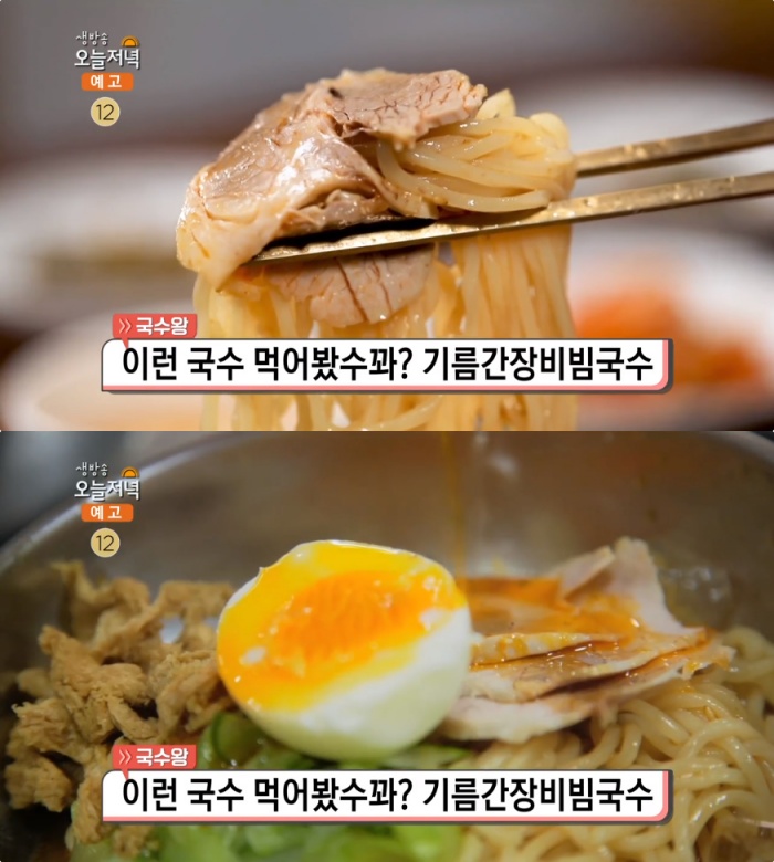 생방송오늘저녁-국수왕 제주 메밀기름간장비빔국수·고기국수 위치는? 알쓸신잡 그 곳!…서귀포 제왕삼합 맛집, 흑돼지-전복-돌문어 조합!