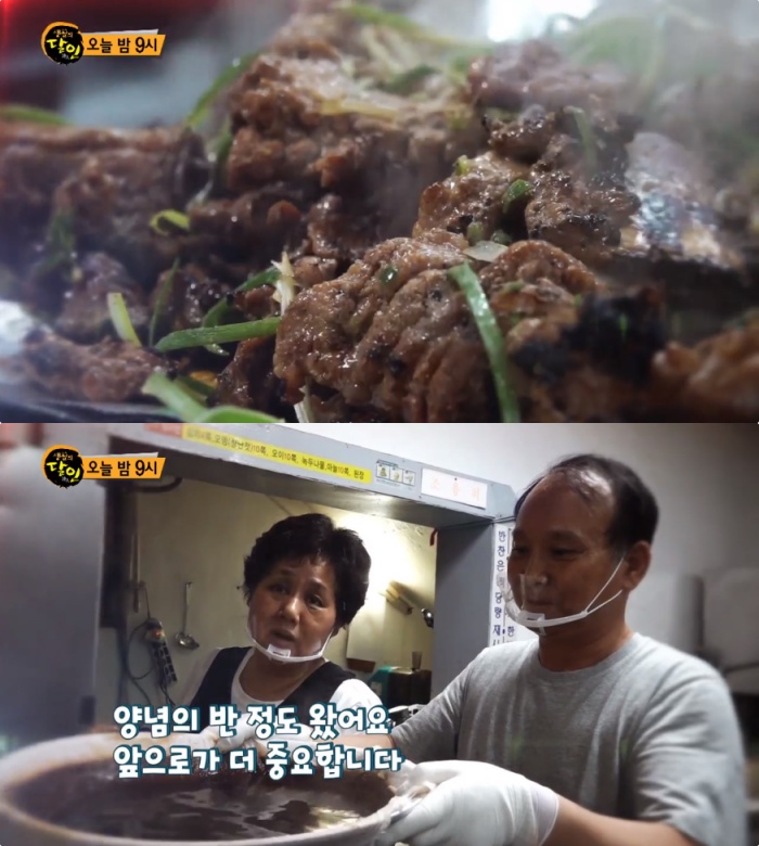 생활의 달인 대구 교동 연탄돼지갈비(돼지불백) 맛집 위치는? 김영희·한종균의 불갈비 식당!