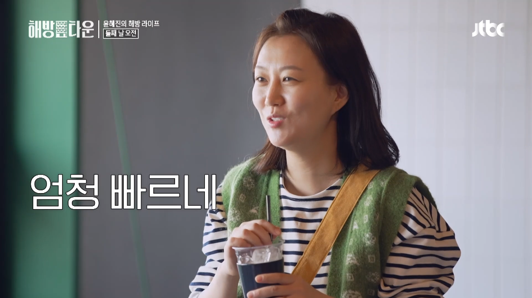 장윤정, 동갑내기 윤혜진과 친분 쌓아…나도 빠른 80인데