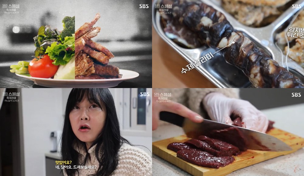 SBS 스페셜 육채전쟁, 카니보어 육식주의자 식단…생간-고기만 두끼 다이어트