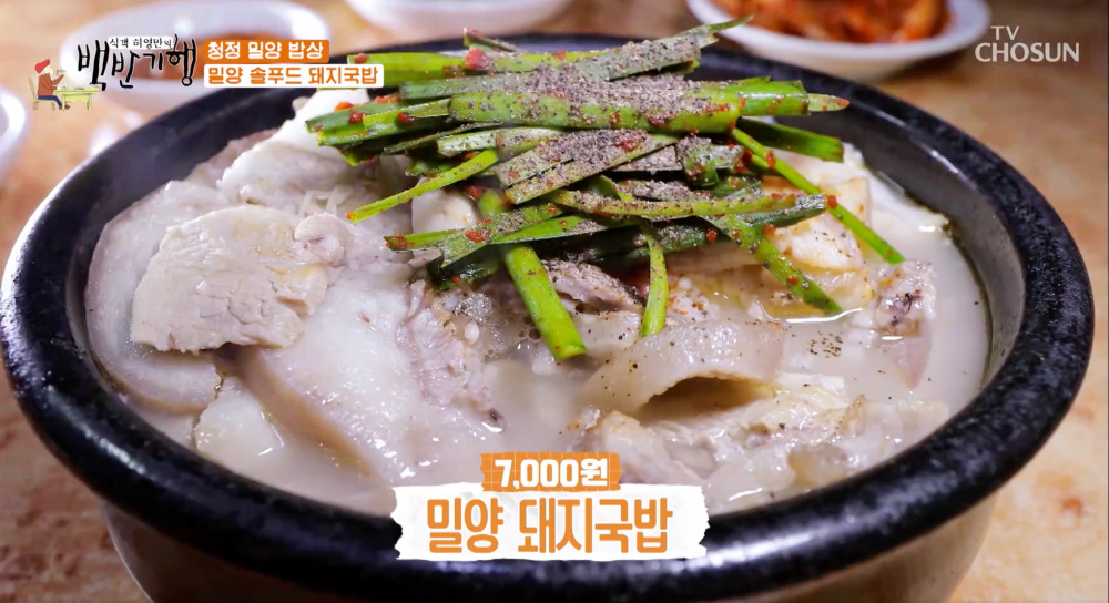 머리뼈로 삶은 육수…식객 허영만의 백반기행, 밀양 돼지국밥 맛집 소개
