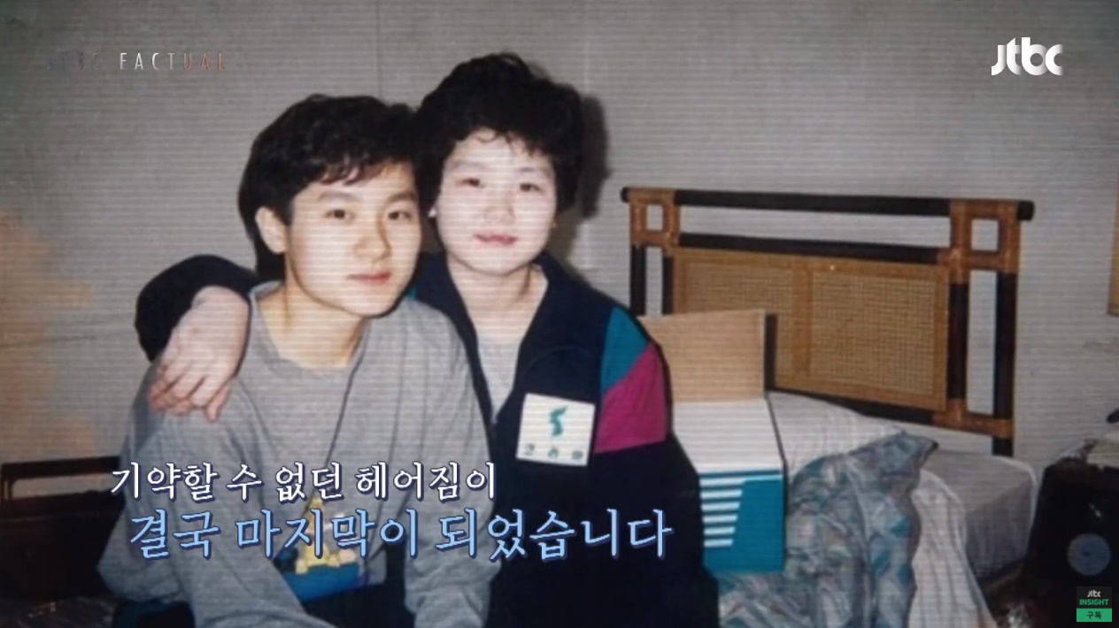 탁구 감독 현정화, 리분희와 마지막 만남 언제?…반지 선물도 재조명