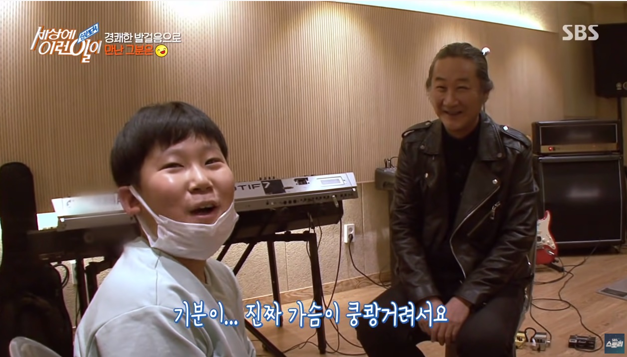 일렉기타가 좋아서…슈퍼밴드2 이다온, 과거 세상에 이런일이 출연?