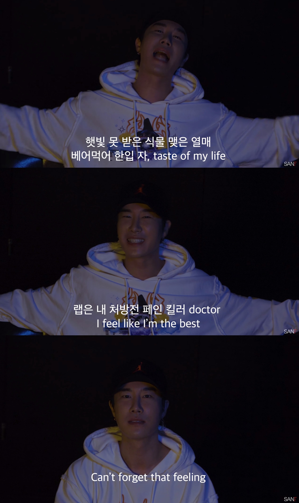 쇼미더머니3·4 프로듀서 산이, 쇼미더머니10 지원…네티즌 반응 보니