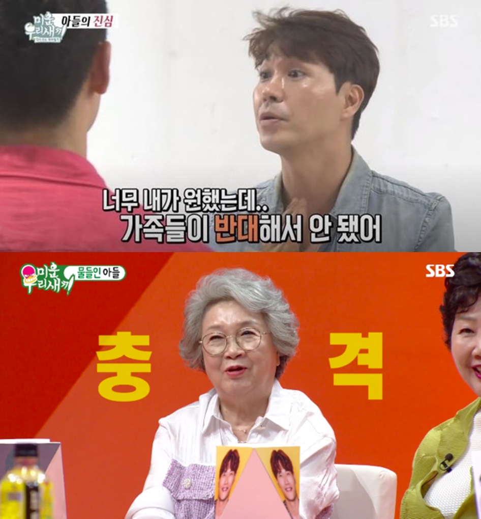 [이슈종합] 박수홍, 4년 열애 끝 결혼→연애 중 '미우새' 출연 논란