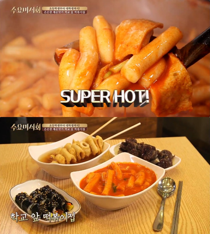 생방송투데이-인생분식 서울 공릉동 매운떡볶이·꼬마김밥 맛집 수요미식회 그 곳!…응암동 녹번역 우리동네반찬가게 위치는?