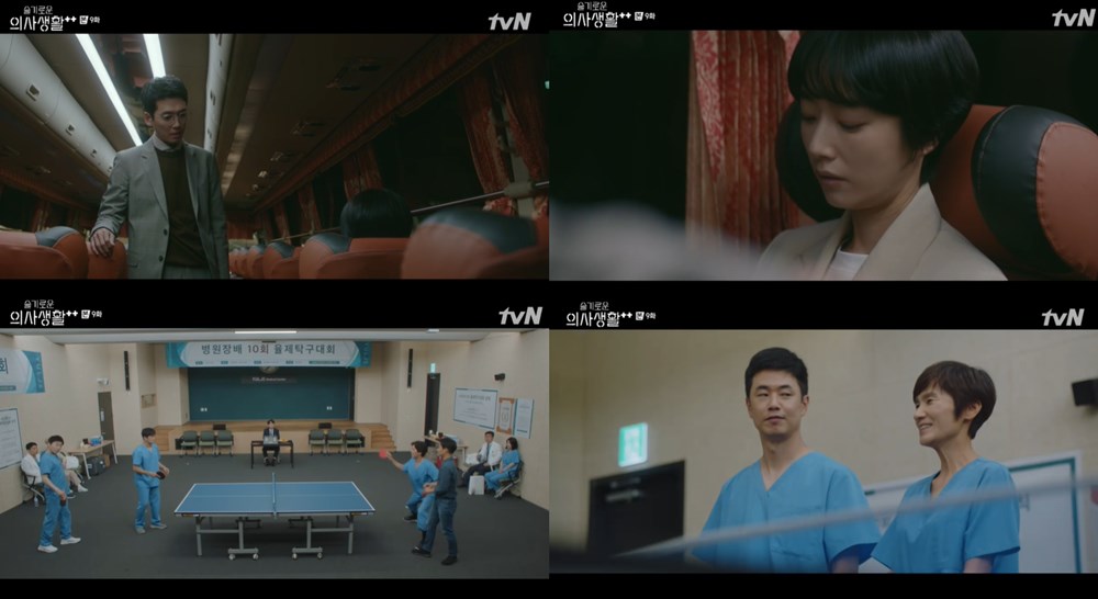 슬기로운 의사생활 조정석X유재명, 탁구시합 유재명 탁구룰도 몰라… 결승 현정아와 승부 (1)