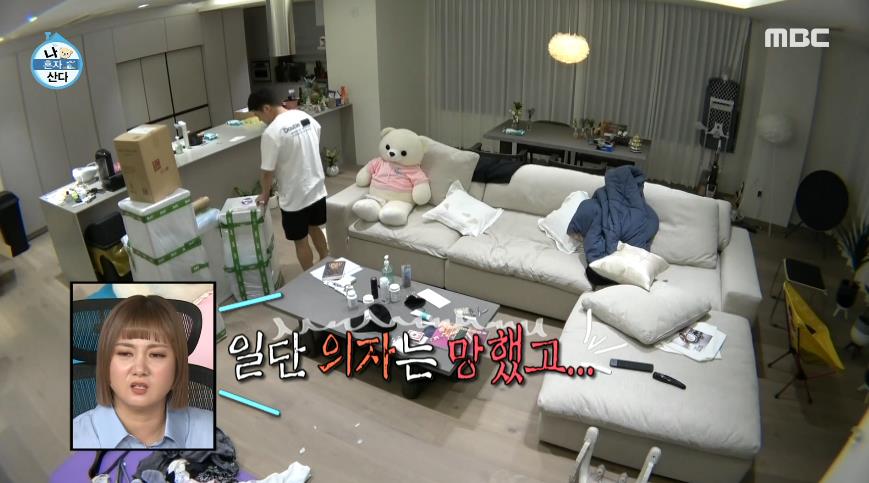 전현무-박나래, 기안84 왕따 논란→집 값 공개에 싸늘