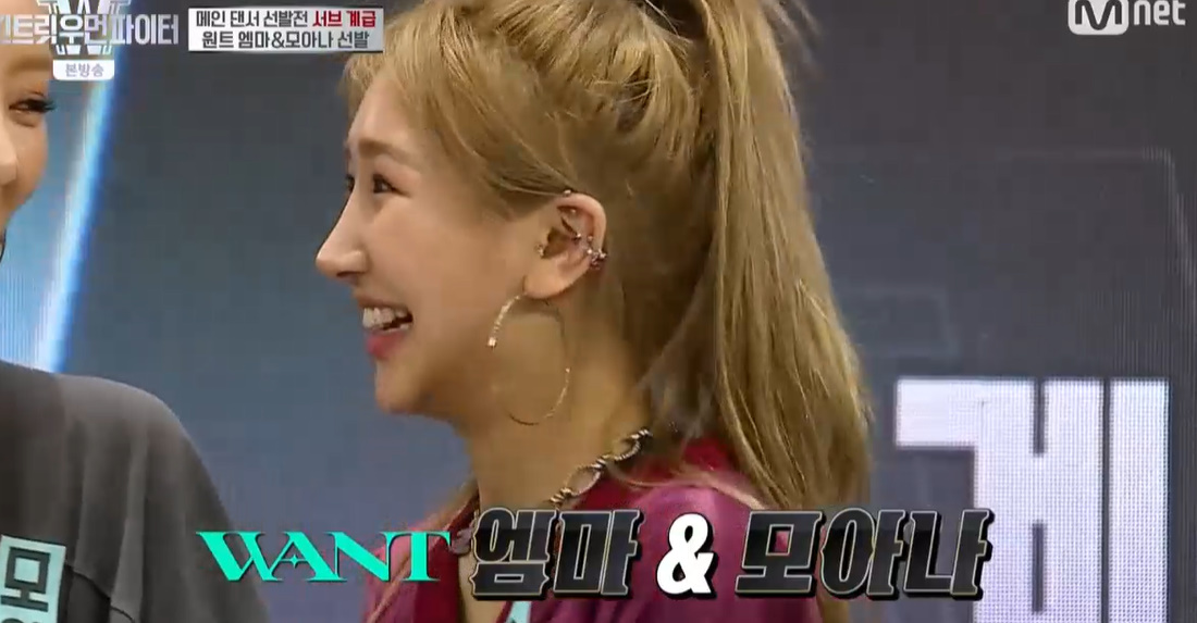 스트릿 우먼 파이터 서브계급 메인댄서 원트 모아나&엠마 발탁 (1)