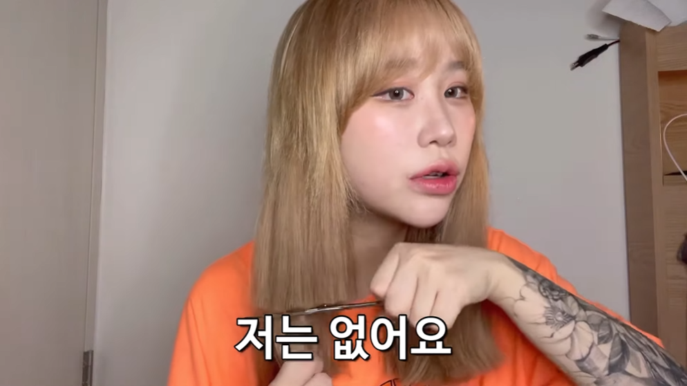 미용실 갈 필요가…유튜버 조두팔, 셀프 미용→단발머리 변신 과정 공개