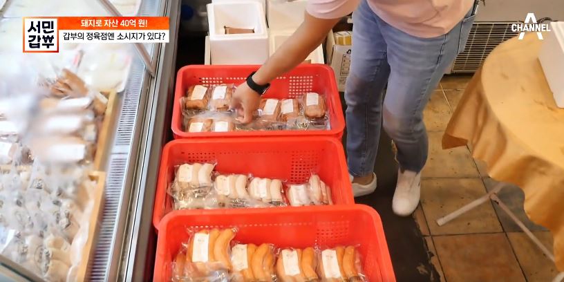 아이 위해서…서민갑부 돼지고기 정육점 갑부, 수제 소세지 만들게 된 이유